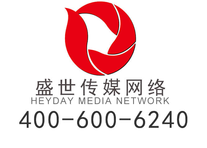 樂清網站建設公司