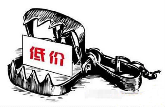 低價企業(yè) 網(wǎng)站建設陷阱