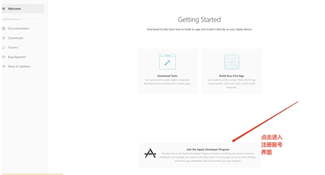 點(diǎn)擊進(jìn)入注冊(cè)賬號(hào)界面
