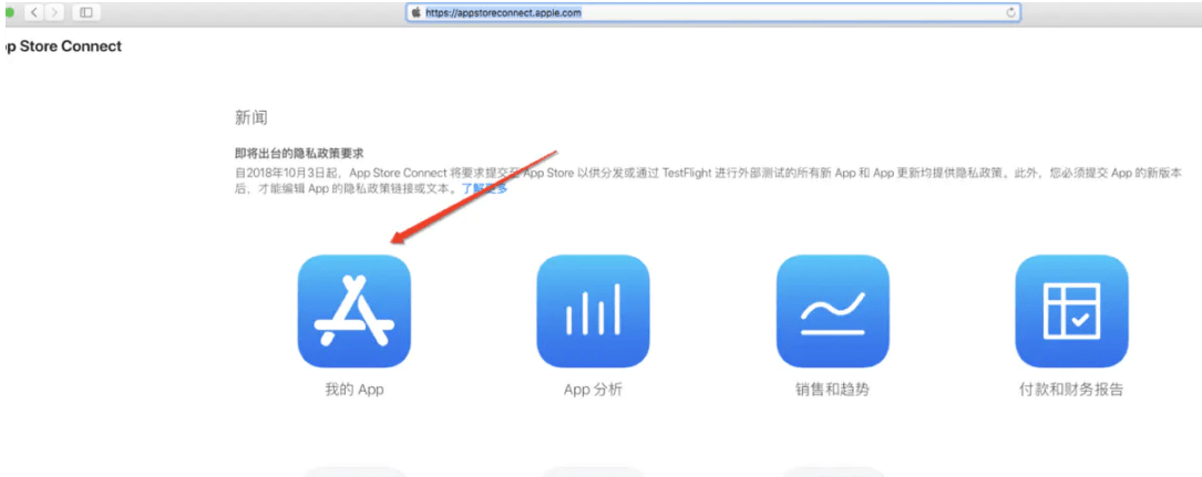 登陸軟件首頁(yè)