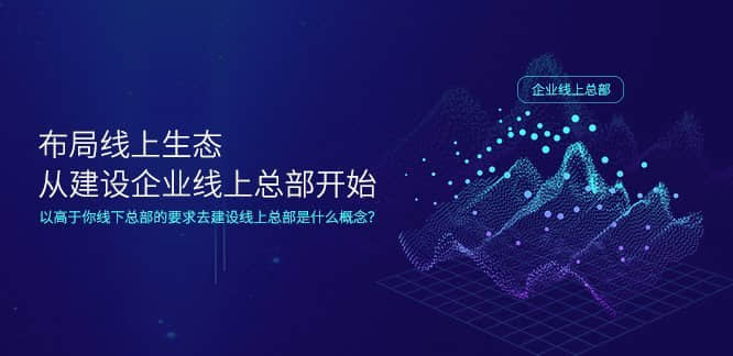 做企業官網的公司 做企業官網的公司